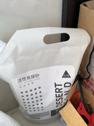 仓鼠浴沙