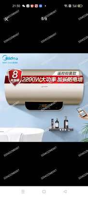 美的F8032-J7S(H)选购攻略需注意细节