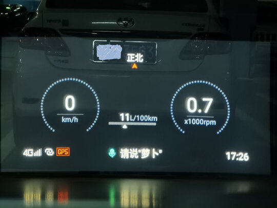 HUD抬头显示器