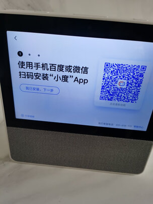 小度添添旋转智能屏T8选购攻略需注意细节