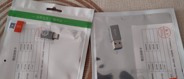 毕亚兹USB3.0公转Type-C母数据线转接头 A68质量好还是差