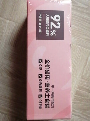 猫粮罐头