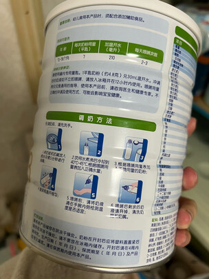 婴幼儿奶粉