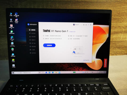 ThinkPad X1 Nano究竟怎么样？散热好不好？反应灵敏吗 