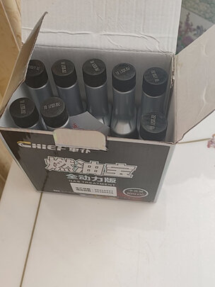 汽油添加剂