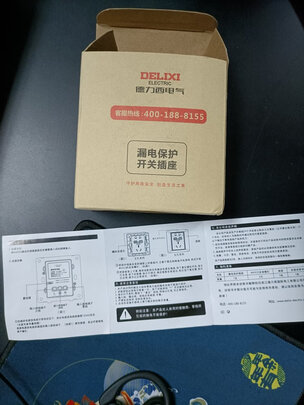  德力西(DELIXI)开关插座面板  86型漏电保护三孔 16A 10A 空调插座大功率热水器插座 16A漏电保护五孔插座 