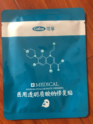 面部修复贴