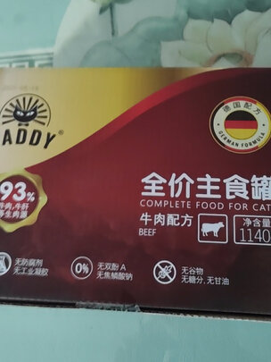 猫粮罐头