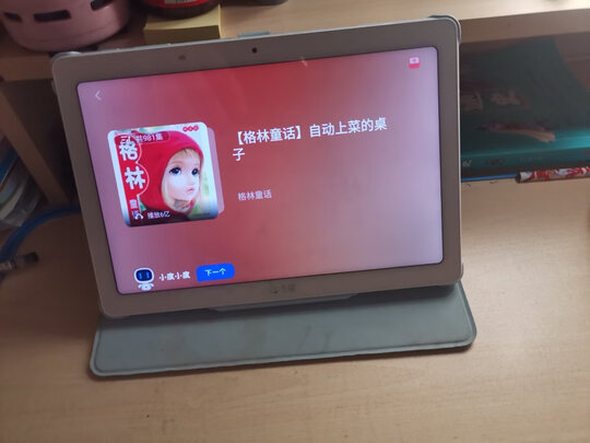 小度小度智能学习平板极度喜欢感受反馈