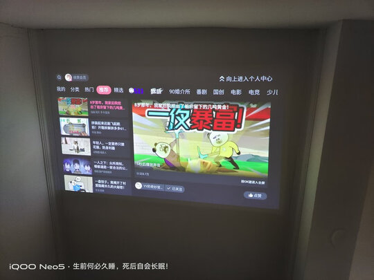 坚果M7选择误区，需要注意这五点