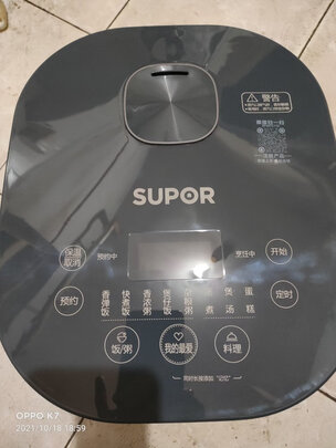%title插图%num 苏泊尔(SUPOR)电饭煲电饭锅5L铜晶不粘内胆2-8人使用炫彩拉丝金属机身多功能家用智能电饭煲50FC643