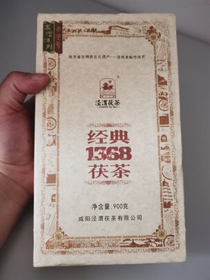 图片[3] - 陕西特产茯茶礼盒，好不好？ - 淘实惠