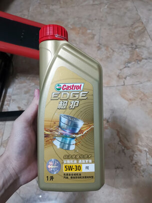 全合成机油
