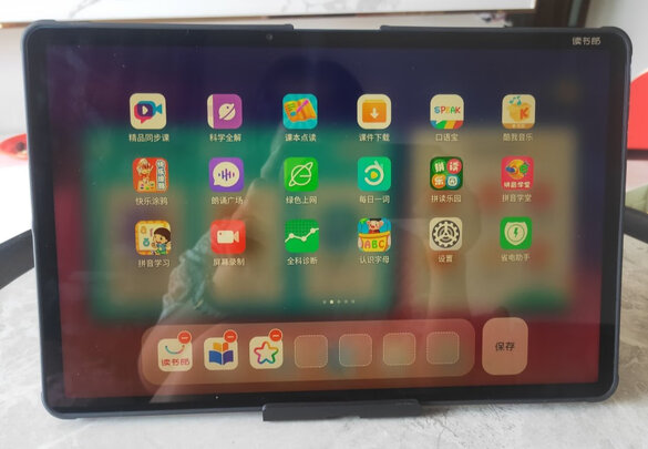 %title插图%num 读书郎 学生平板电脑C20Pro(RBC20603) 家教机 学习平板 小学初高中同步英语点读机 12英寸6G+256G全网通