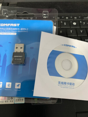 COMFAST CF-813B怎么样呀，稳定性好不好？小巧不占位吗？