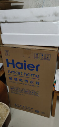 %title插图%num 海尔(Haier)电热水器60升 储水式家用一级能效 双管3300W变频速热 WiFi智能净水免清洗 Sense7金色