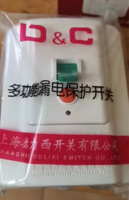 断路器