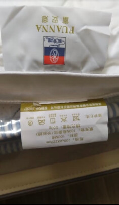 %title插图%num 富安娜蚕丝被子 100%桑蚕丝被芯 加厚被冬季 纯棉面料二合一子母被 双人加大四季被褥 1米8/2米(230*229cm)
