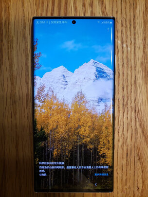 三星Galaxy Note20 Ultra 5G实例评测图文解说