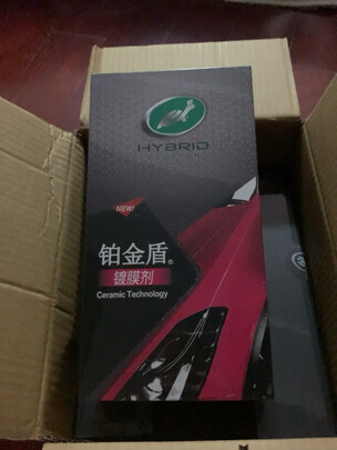 镀膜剂
