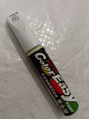 汽车补漆笔