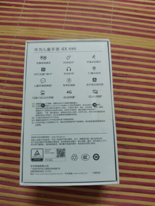 华为儿童手表 4X  新耀版 NIK-AL00选择误区，需要注意这五点