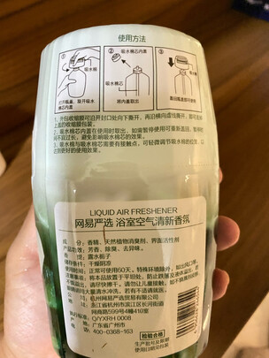 狗狗除臭剂