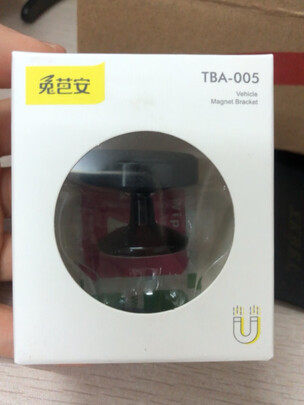 车载手机支架