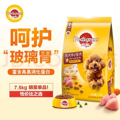 狗粮