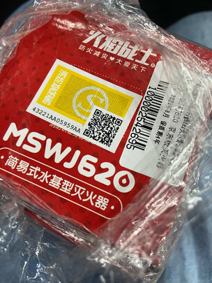 车载灭火器