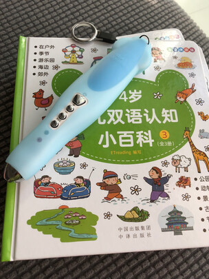 麦芽小达人XDR908（前车之鉴）有必要告诉大家真相