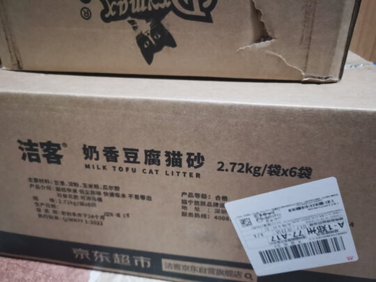 豆腐猫砂