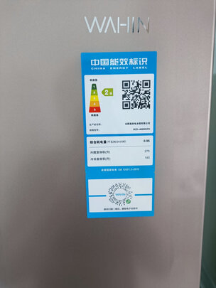 华凌冰箱468升对开门双开门家用冰箱风冷无霜纤薄机身变频两门冰箱节能省电大容量BCD-468WKPH