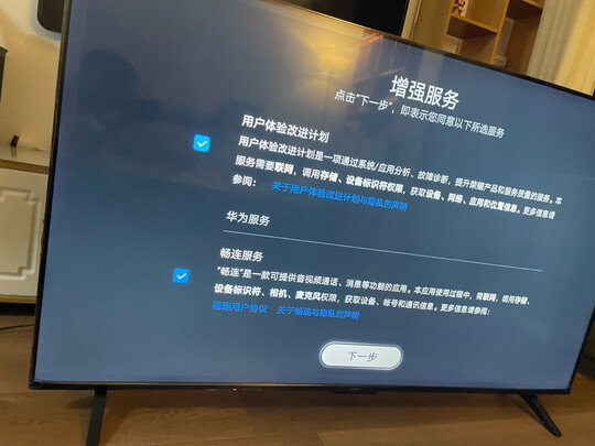 荣耀HN55DNTA（前车之鉴）有必要告诉大家真相