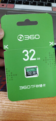 360行车记录仪专用降压线