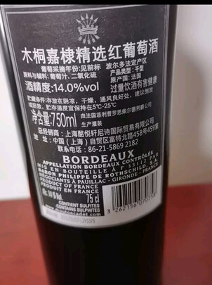 木桐葡萄酒红酒|独家剖析木桐嘉棣葡萄酒怎么样？多少人不看这被忽悠了？