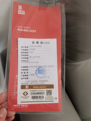 左右真皮沙发质量诉说体验后讲一讲感受