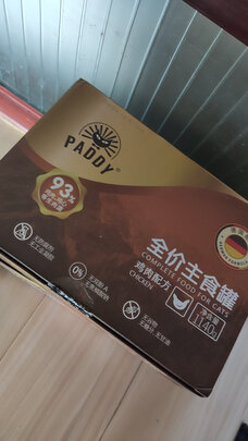 猫粮罐头