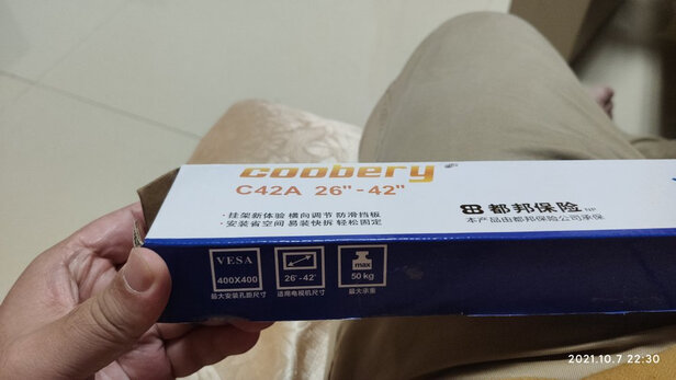 创维65m3pro选购攻略需注意细节