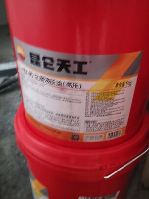 抗磨液压油
