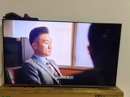 海信电视 55E7G-PRO 55英寸4K超清 ULED 120Hz疾速屏 超薄量子点游戏全面屏 液晶智能平板电视机 以旧换新