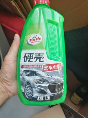 清洁剂