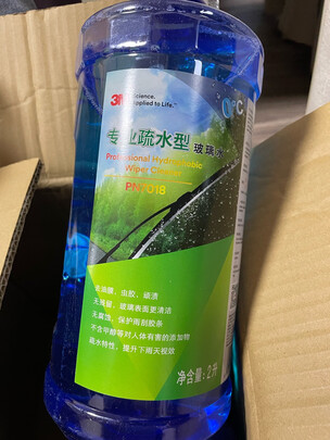玻璃水