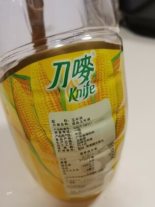 玉米油