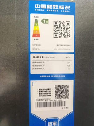 海尔电冰箱选择五大雷区要慎重