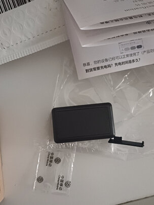 GPS定位器