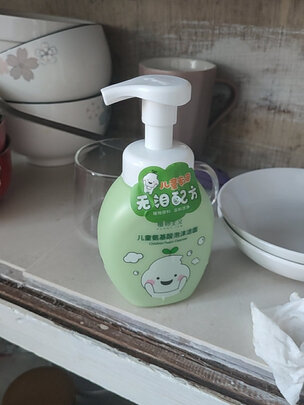 儿童洗面奶
