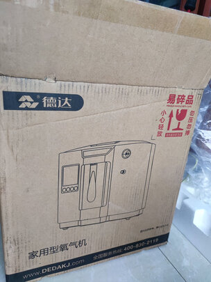 制氧机