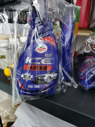 车蜡