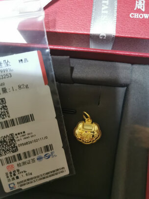 黄金吊坠